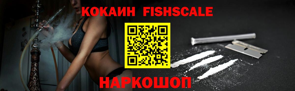 Кокаин VHQ  Cocaine VHQ  Вход с VPN  Тамбов 