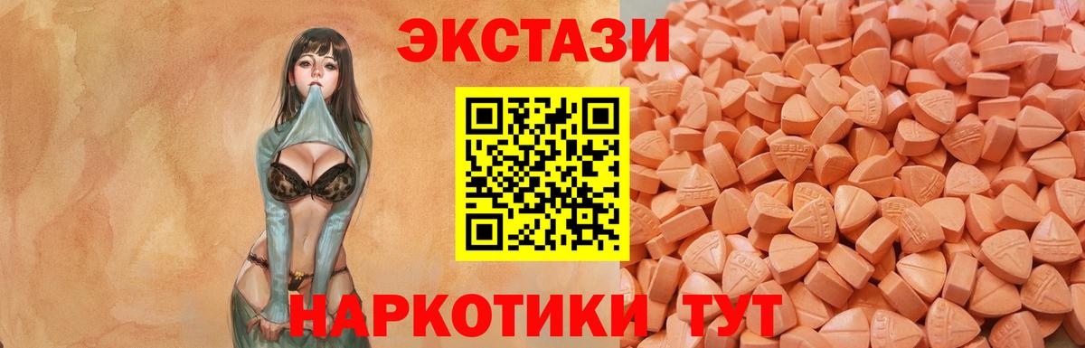 Тамбов  мега как зайти  Вход с VPN  Ecstasy диски 