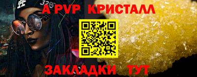ешки Нальчик
