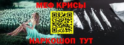 прущие крисы Нарткала
