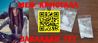 ешки Нальчик