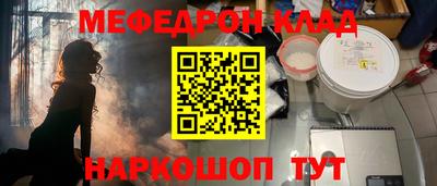 прущие крисы Нарткала