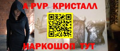 сатива Наро-Фоминск