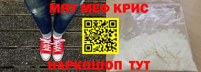 сатива Наро-Фоминск