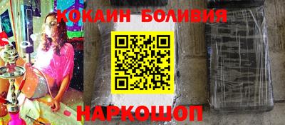 ешки Нальчик