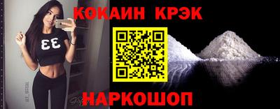 прущие крисы Нарткала