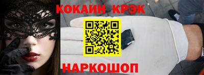 прущие крисы Нарткала