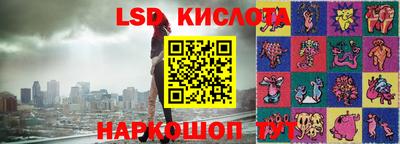 сатива Наро-Фоминск