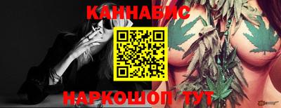 сатива Наро-Фоминск