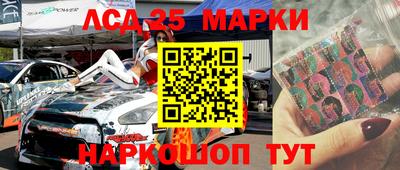 герыч Новодвинск