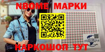 сатива Наро-Фоминск