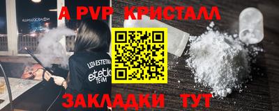 прущие крисы Нарткала