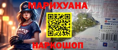 сатива Наро-Фоминск