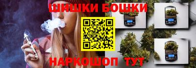 сатива Наро-Фоминск
