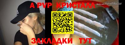 ешки Нальчик
