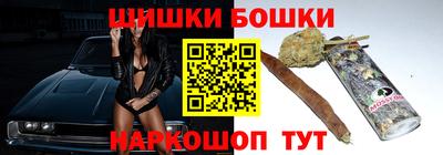 сатива Наро-Фоминск
