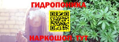 сатива Наро-Фоминск