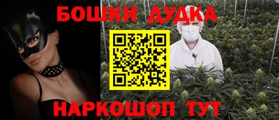 ешки Нальчик