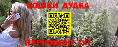 ешки Нальчик