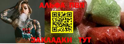 ешки Нальчик