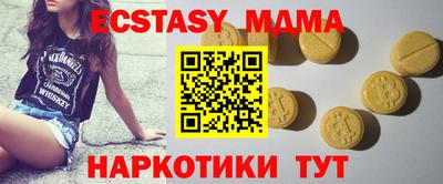 прущие крисы Нарткала
