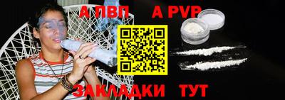 прущие крисы Нарткала