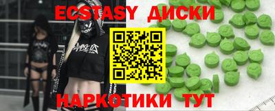 шишки Новокубанск