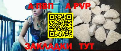 ешки Нальчик