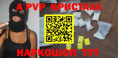 сатива Наро-Фоминск