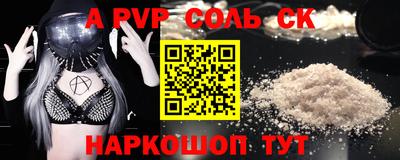сатива Наро-Фоминск