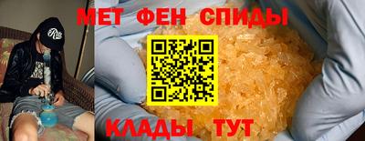 сатива Наро-Фоминск