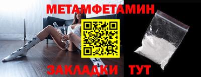 сатива Наро-Фоминск