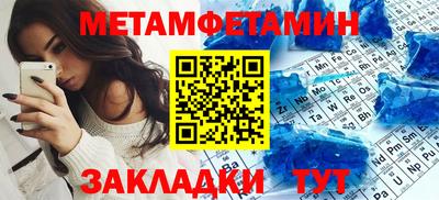 прущие крисы Нарткала