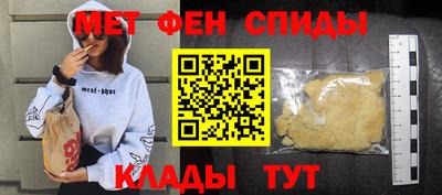 сатива Наро-Фоминск