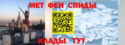 сатива Наро-Фоминск