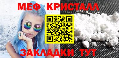 сатива Наро-Фоминск