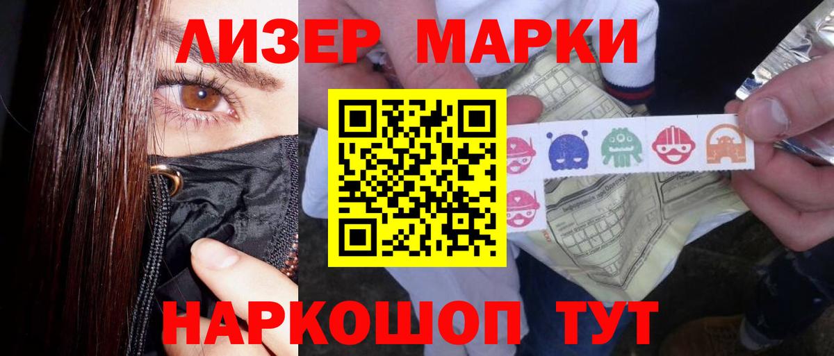 ЛСД экстази  LSD-25 экстази ecstasy  LSD-25 экстази кислота  Вход с VPN  Тамбов 