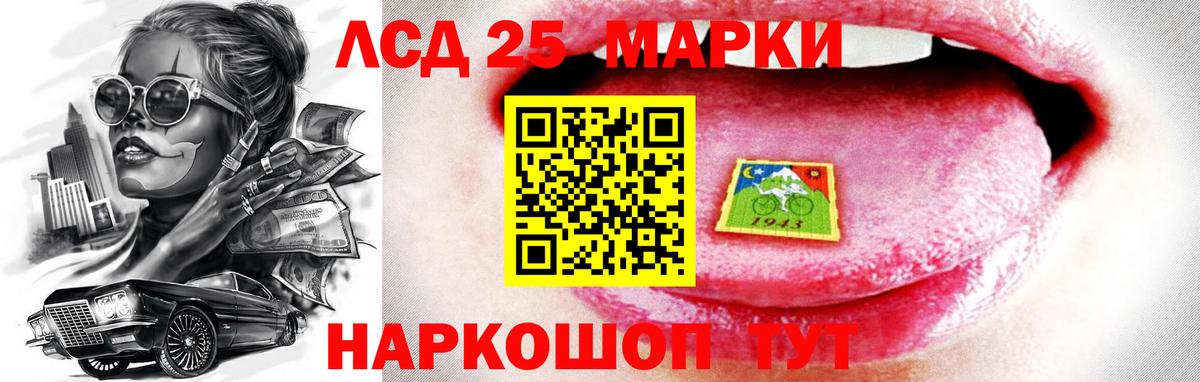 ЛСД экстази ecstasy Тамбов