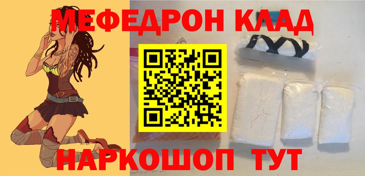 МЕФ Тамбов
