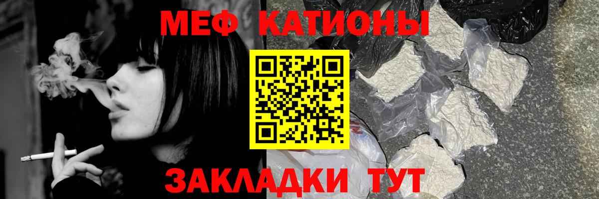 Тамбов  Мефедрон  Вход с VPN  Мефедрон мяу мяу 