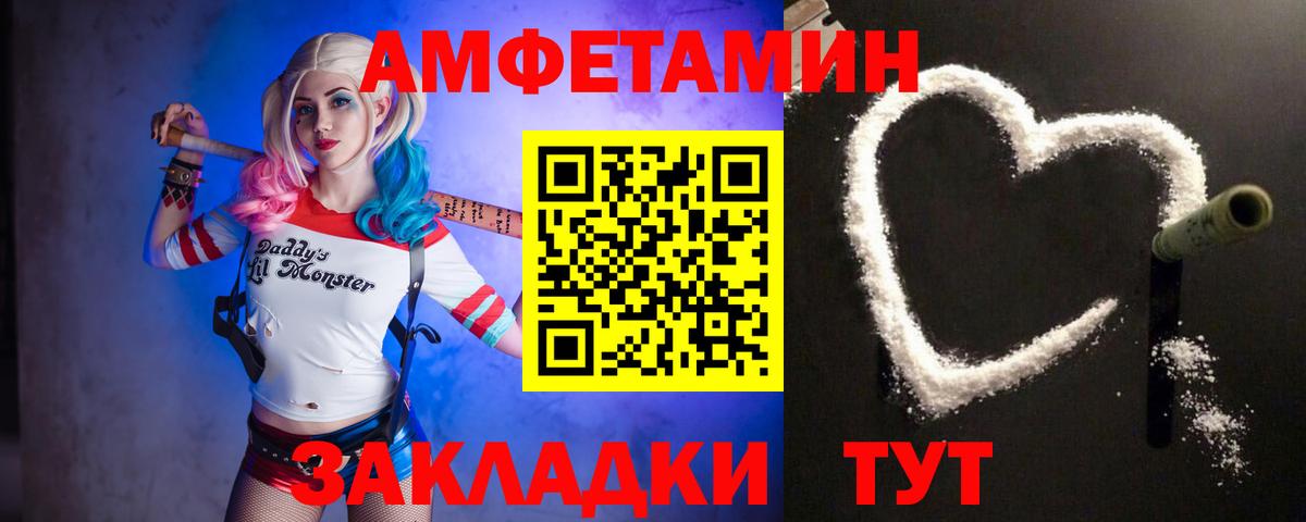 Метамфетамин Methamphetamine Тамбов