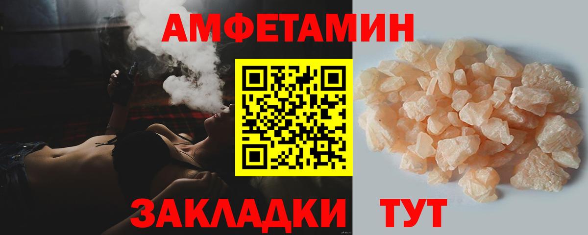 Первитин  Первитин мет  Вход с VPN  Первитин мет  Тамбов 