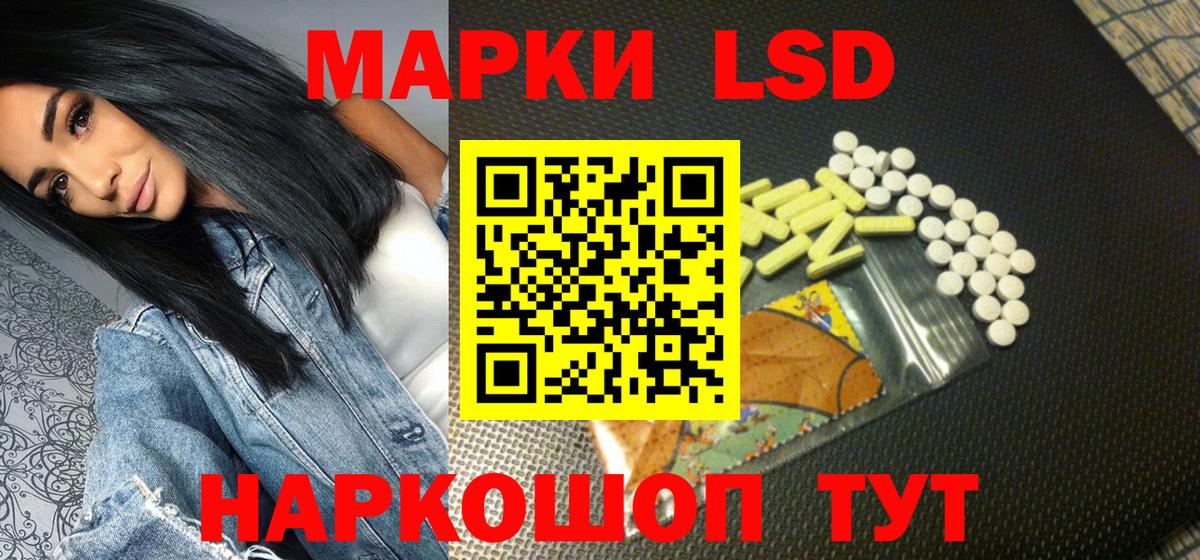 наркотики  Вход с VPN  Марки 25I-NBOMe 1,8мг  Тамбов  Марки 25I-NBOMe 1,8мг 