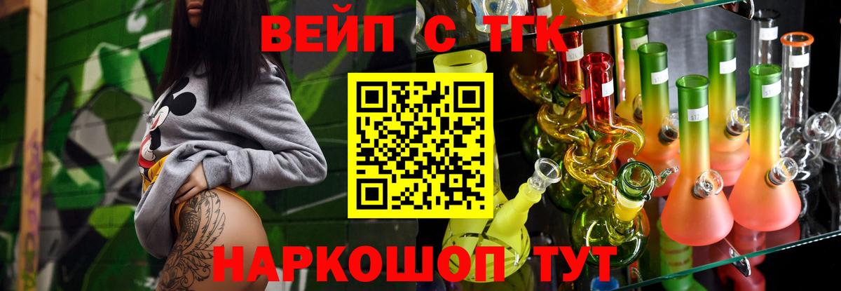 Меф Тамбов