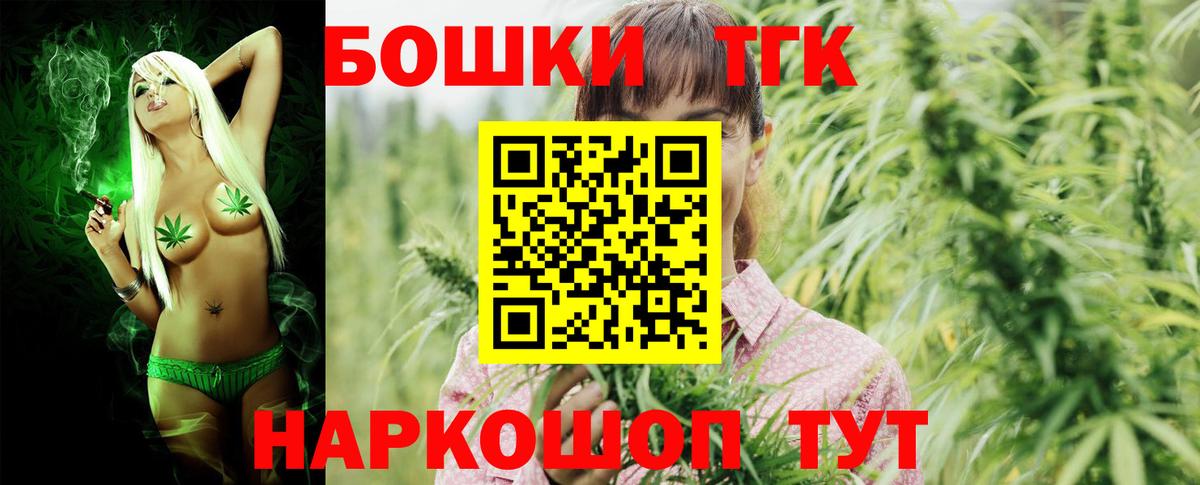 Шишки марихуана Amnesia Тамбов