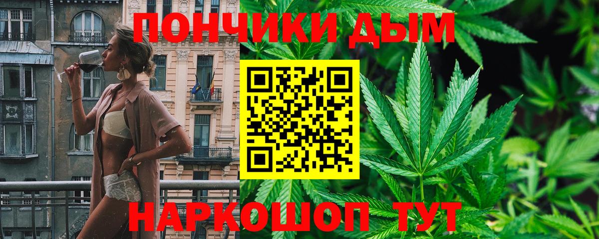 Тамбов  Бошки марихуана марихуана  Бошки Шишки гибрид  Конопля SATIVA & INDICA  Вход с VPN 